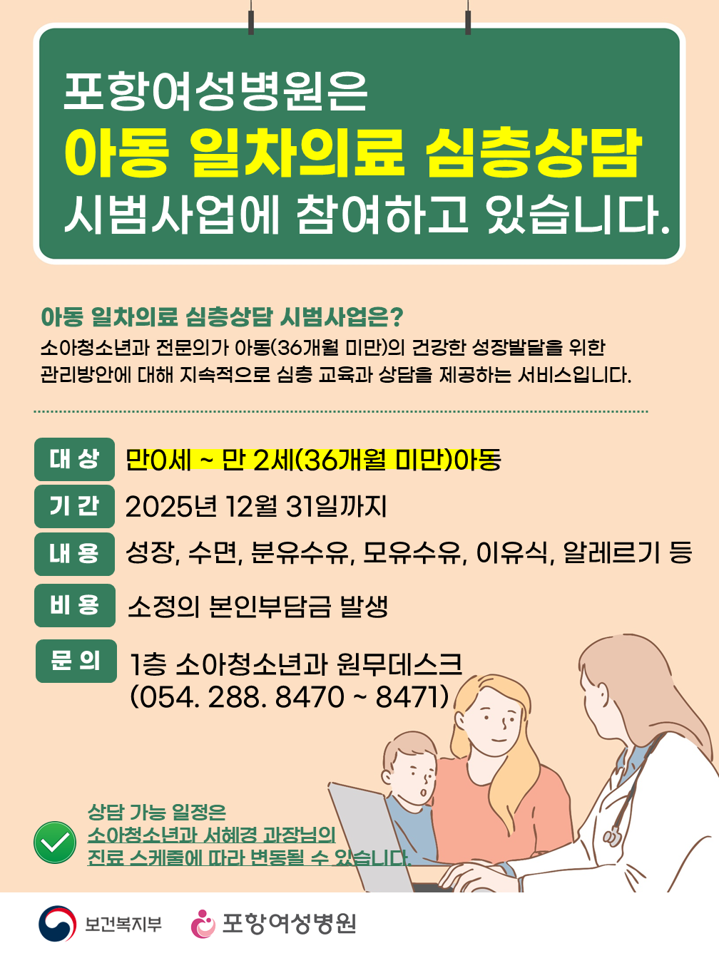 e65debb81a5dc161cdb63b6f5d6d7483_1751605465_3142.png