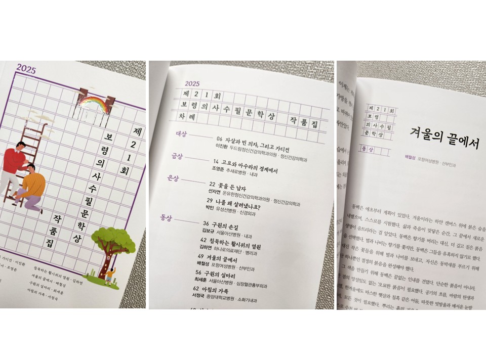 3130534be1333d317dfba4733709298b_1764904855_2977.jpg 3130534be1333d317dfba4733709298b_1764904855_2977.jpg