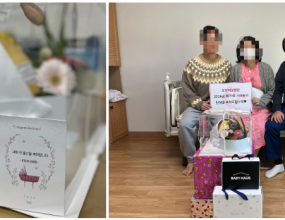 2026년 병오년, 붉은 말의 해포항여성병원의 새해 첫 아기, 새해둥이 탄생을 축하합니다❤️새해 첫 아기 주인공은3.13kg의 예쁜 공주님이에요.​정상윤 대표원장님과 함께 새해둥이 주인공에게과일 케이크, 아기옷, 분유, 기저귀,상급병실료 50% 할인권을축하인사와 함께 전달해드렸습니다.출산을 진심으로 축하드립니다!&nbsp;